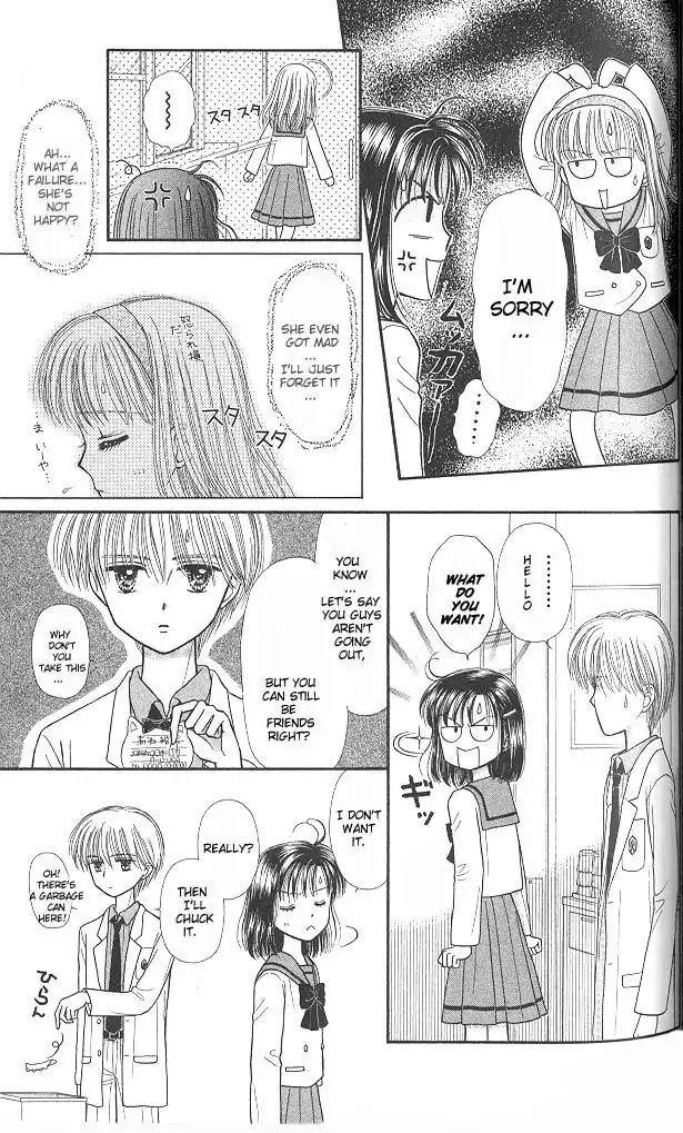 Kodomo no Omocha Chapter 45 24